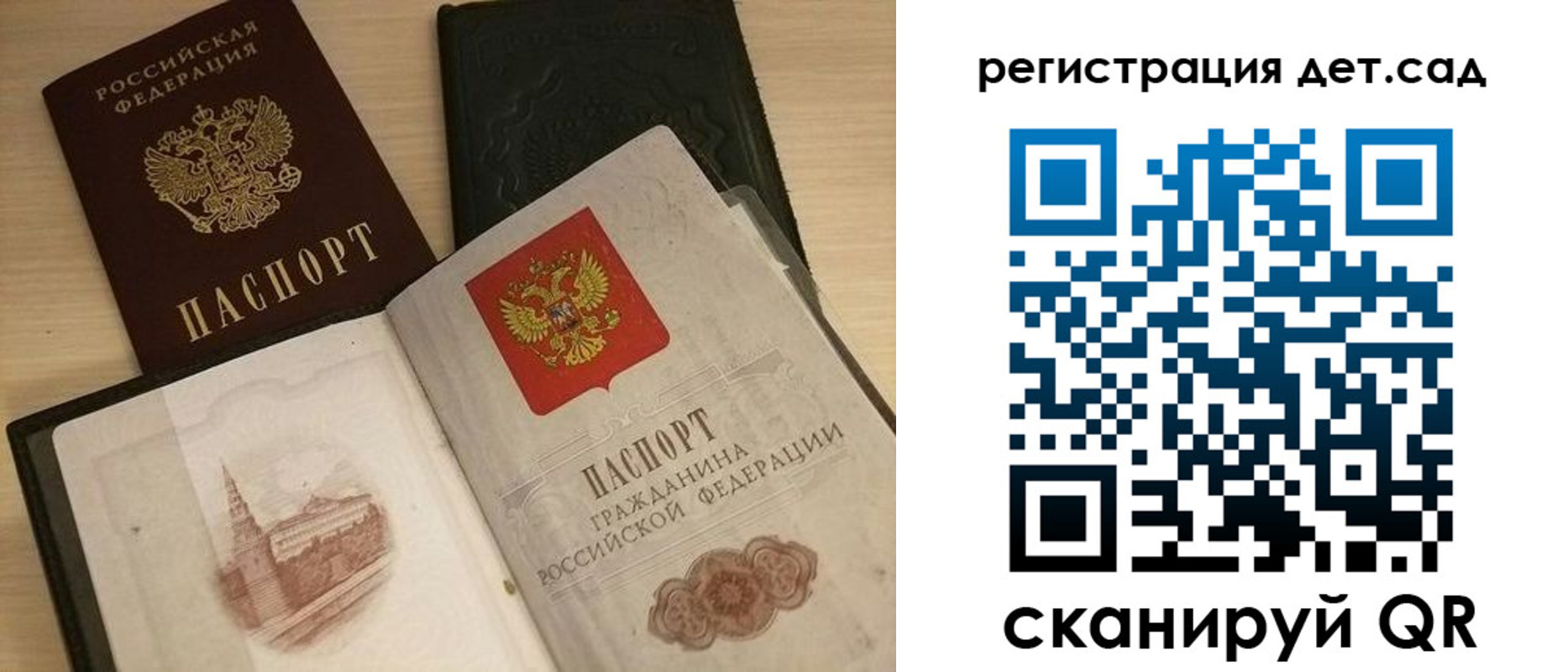 пропишу в квартире в Голицыно