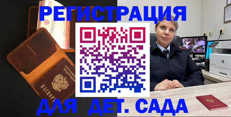 форма 3 в Голицыно